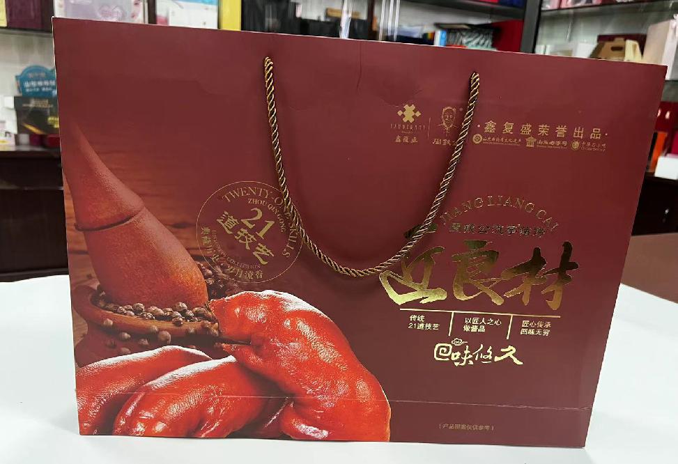 沣渭礼品盒定制